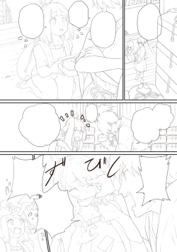 Page 135 of 15 No Ikinuki Douwashuu