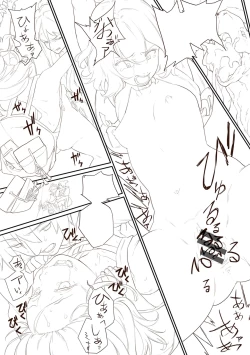 Page 140 of 15 No Ikinuki Douwashuu