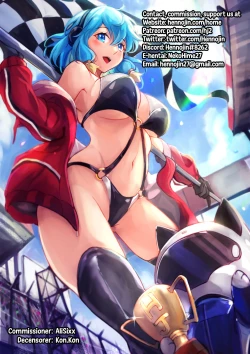 Page 6 of Mesu KaguraSaishiki Pages