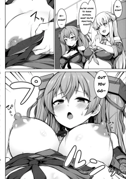 Page 4 of Sankyuuchan o Unjau Hon