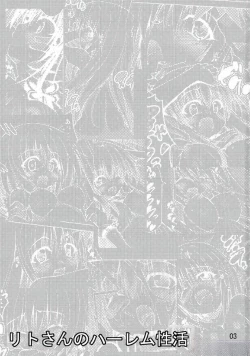 Page 2 of Rito-san no Harem Seikatsu