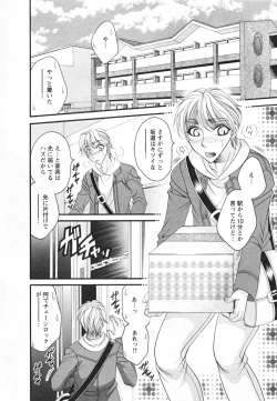 Page 26 of Mega-Oppai