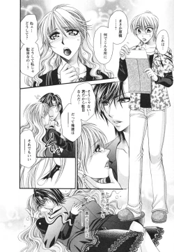 Page 94 of Mega-Oppai