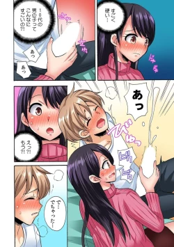 Page 14 of "勃 Chippanashi de Kurushīyo!" Zetsurin Osananajimi ni Segamare Uwaki Ecchi!? 1
