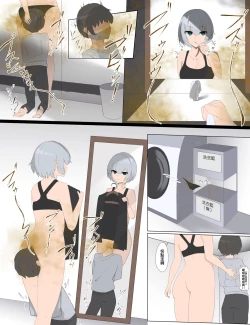 Page 25 of Onara Mangachan to Yume麗奈醬與夢醬