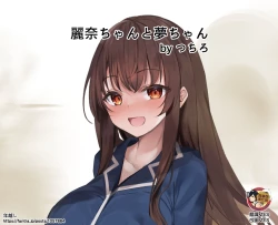 Page 43 of Onara Mangachan to Yume麗奈醬與夢醬