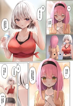 Page 48 of Onara Mangachan to Yume麗奈醬與夢醬