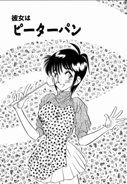 Page 128 of Kanjite Miruku Sensei!