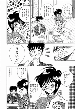 Page 133 of Kanjite Miruku Sensei!