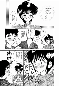 Page 134 of Kanjite Miruku Sensei!