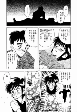 Page 140 of Kanjite Miruku Sensei!