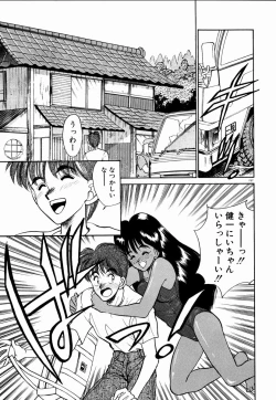 Page 156 of Kanjite Miruku Sensei!