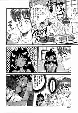 Page 159 of Kanjite Miruku Sensei!