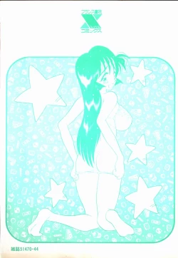 Page 178 of Kanjite Miruku Sensei!