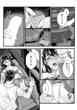 Page 25 of Shinyuu ni SeFri Shoukai Saremashita ～ Hitozuma dakedo Shoujiki Asoko wa Uzuitete...～ 1