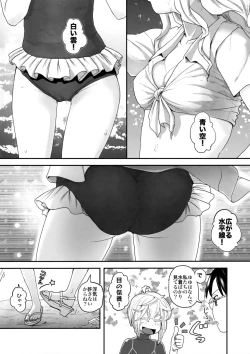 Page 3 of Yurippu Life R18 2