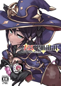 Page 2 of ASSTROLOGIC | 臀部占星术