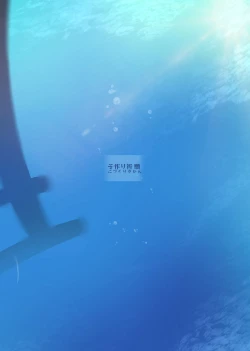 Page 27 of Kozukuri Kigan