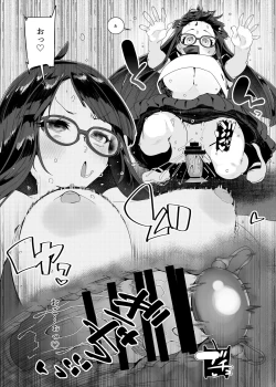 Page 49 of Dosukebe Kyonyuu Joshi ga Kounai Onanie suru Hanashi to Acme Jitensha de Osanpo Onanie suru Hanashi