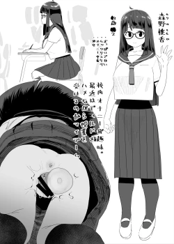 Page 55 of Dosukebe Kyonyuu Joshi ga Kounai Onanie suru Hanashi to Acme Jitensha de Osanpo Onanie suru Hanashi