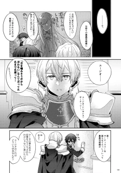 Page 128 of EugeKiri Blend