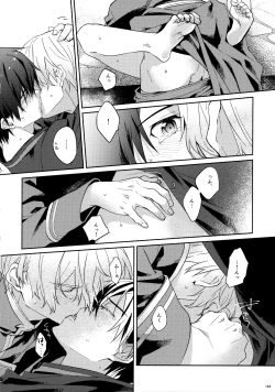 Page 150 of EugeKiri Blend