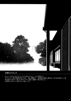 Page 62 of EugeKiri Blend