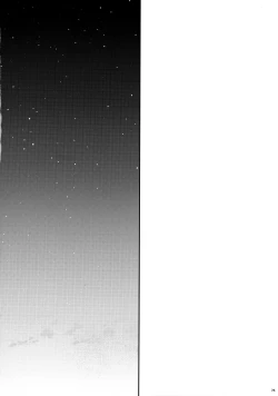 Page 78 of EugeKiri Blend