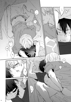 Page 87 of EugeKiri Blend