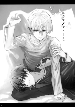 Page 9 of EugeKiri Blend