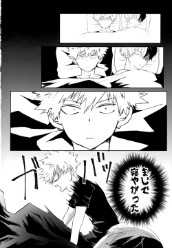 Page 124 of Re:Chilled TDBK 2