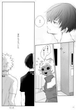 Page 141 of Re:Chilled TDBK 2