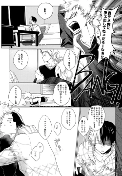 Page 157 of Re:Chilled TDBK 2