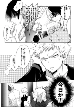 Page 166 of Re:Chilled TDBK 2