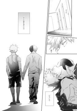 Page 185 of Re:Chilled TDBK 2