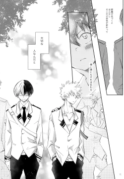 Page 71 of Re:Chilled TDBK 2