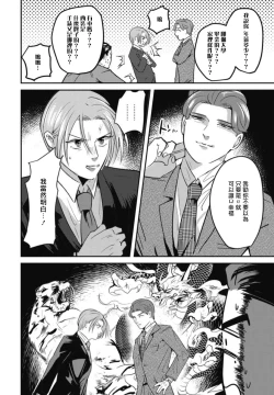 Page 126 of Goshidou no Hodo! | 还请多多指教! Ch. 1-4