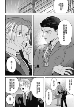 Page 128 of Goshidou no Hodo! | 还请多多指教! Ch. 1-4