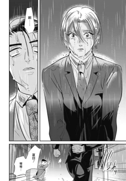 Page 132 of Goshidou no Hodo! | 还请多多指教! Ch. 1-4