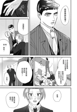 Page 60 of Goshidou no Hodo! | 还请多多指教! Ch. 1-4
