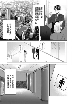 Page 9 of Goshidou no Hodo! | 还请多多指教! Ch. 1-4