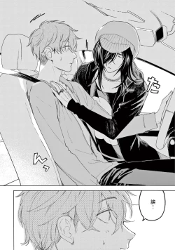 Page 72 of Fukujuu to Amagami | 服从与轻咬2 06-10