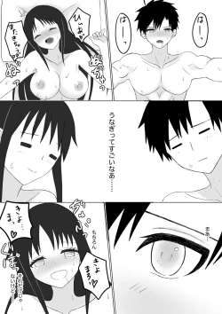 Page 46 of Tutti-Frutti