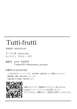 Page 49 of Tutti-Frutti