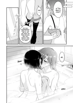 Page 6 of Kyou Oya, Iru kedo... 2 | My parents are home today, but... 2
