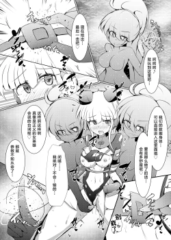 Page 28 of Karen Kishou Quarta Ametus | 驱炼辉晶 变身女英雄 #23