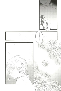 Page 39 of Iromono Shu