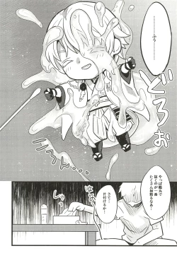 Page 78 of Iromono Shu