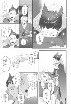 Page 30 of 100Love with a with a 1 in 1 million chance of ruin