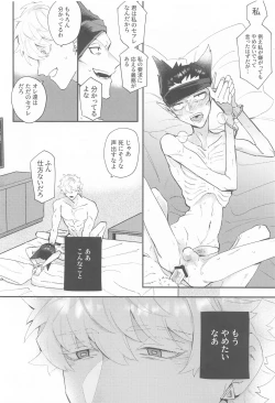 Page 3 of 100Love with a with a 1 in 1 million chance of ruin